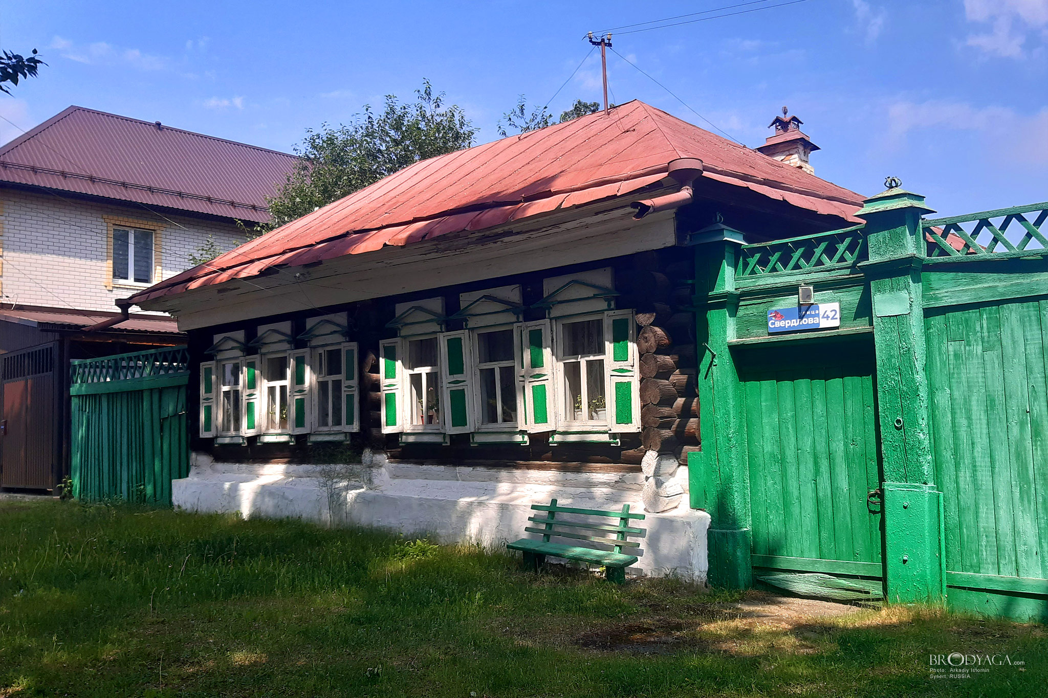 Свердлова 42, Сысерть (Sysert)